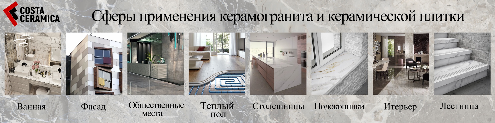 Красота дерева в керамогранитном покрытии Красота дерева в керамогранитном покрытии